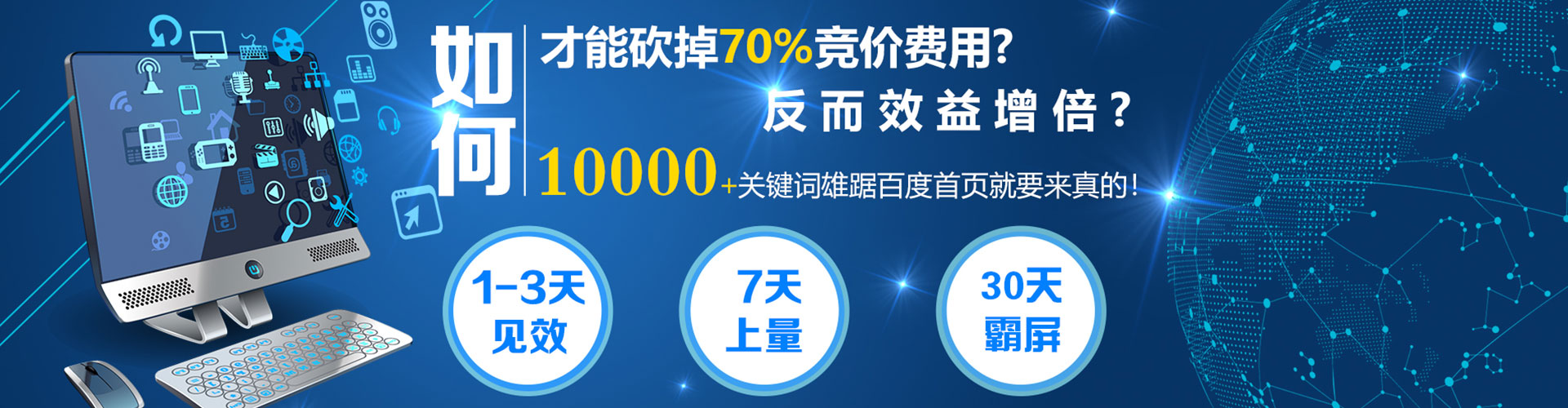 巴南信息流大师